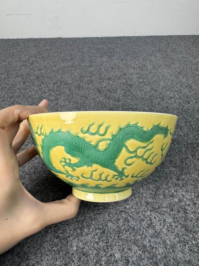 清嘉慶 黃地綠彩雲龍紋碗 - 图7