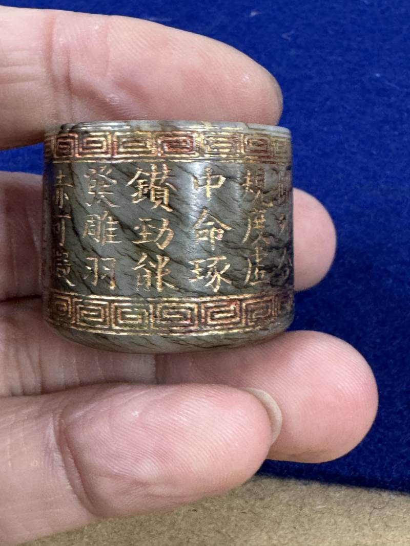 清乾隆 玉雕填金「乾隆御製」詩文扳指 - 图9