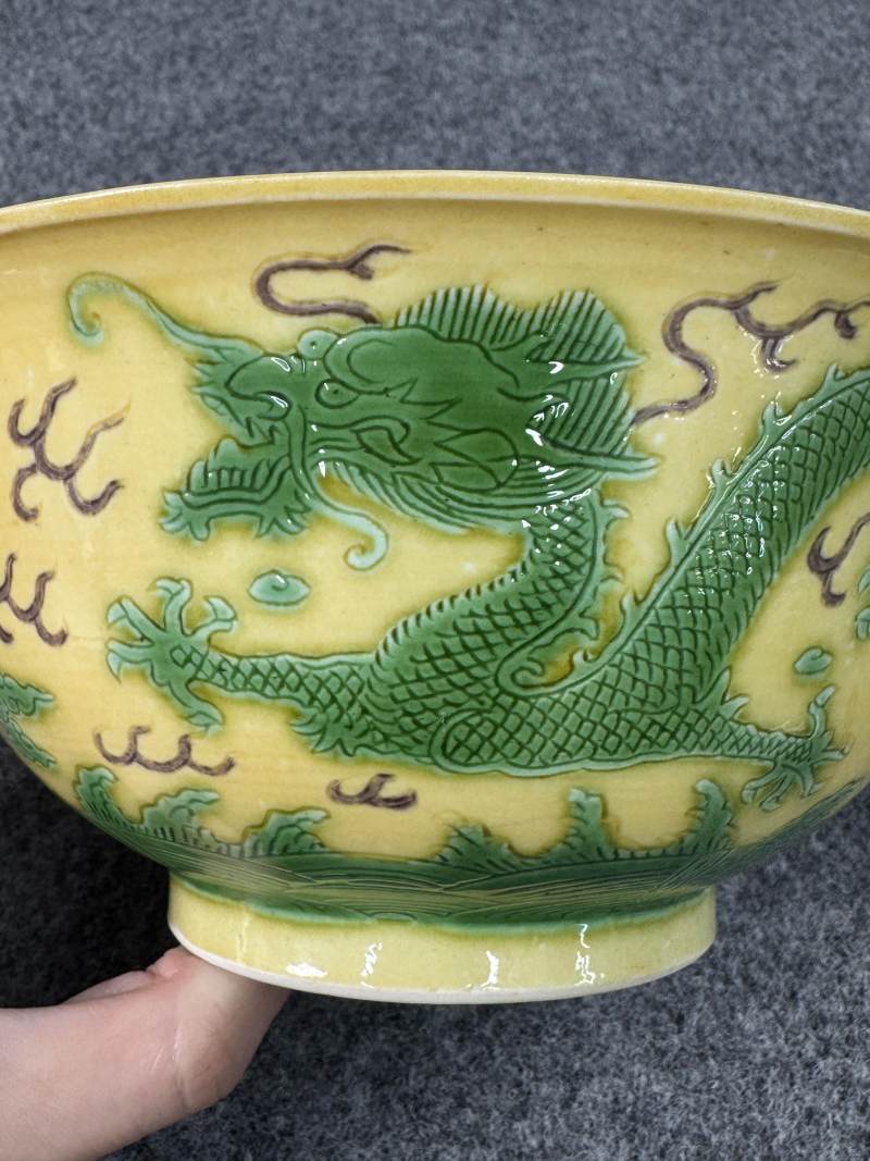 清光緒 黃地褐綠彩龍紋碗 - 图7