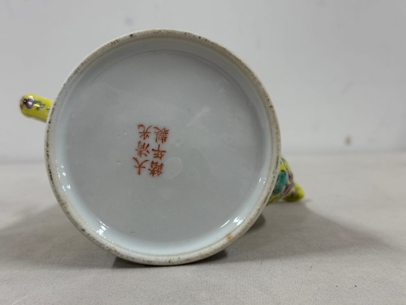 民國 黃地粉彩「萬壽無疆」餐具一套 - 图84