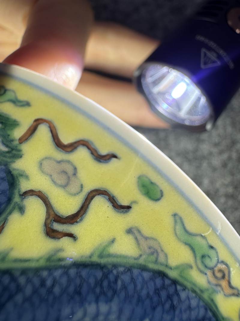 清康熙 黃地鬥彩龍鳳紋碗一對 - 图24