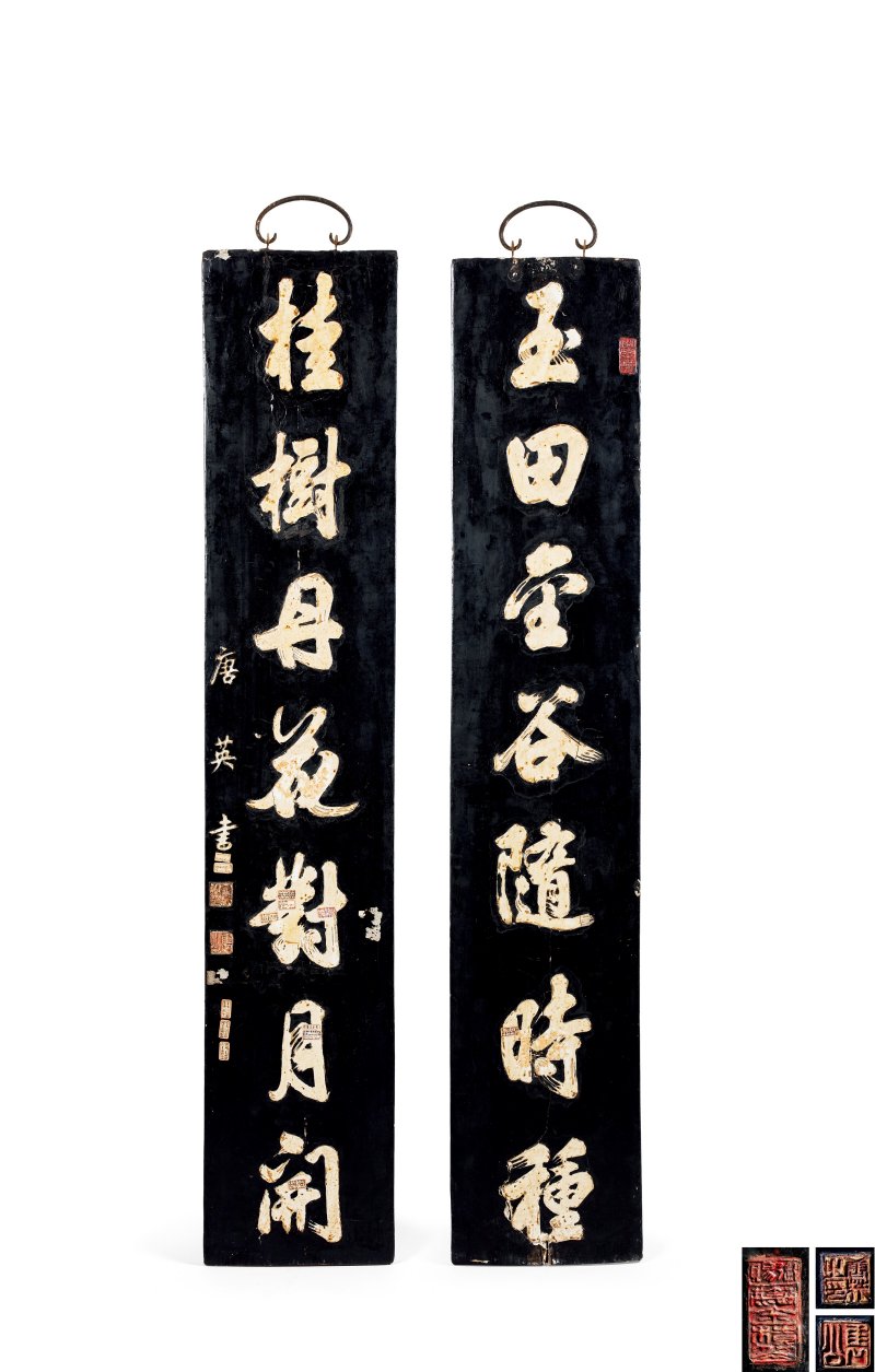 清乾隆 唐英制黑漆嵌白瓷行书诗文对屏