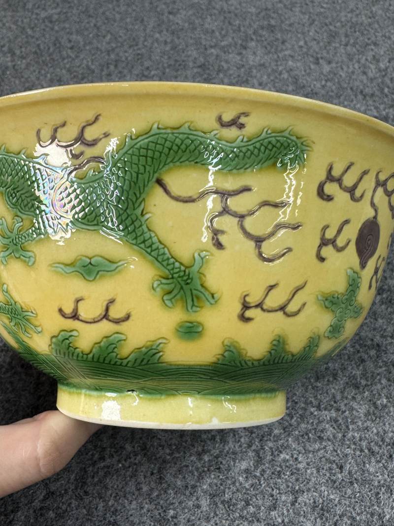 清光緒 黃地褐綠彩龍紋碗 - 图8