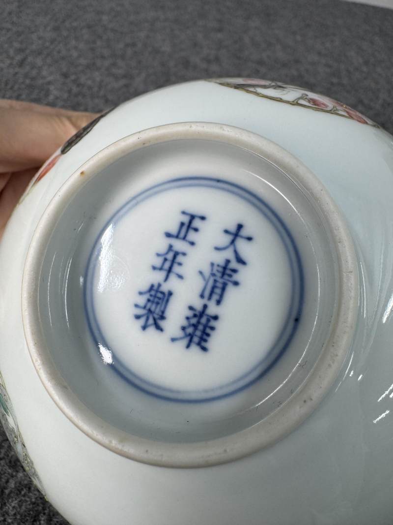 清雍正 粉彩團蝶紋碗 - 图15