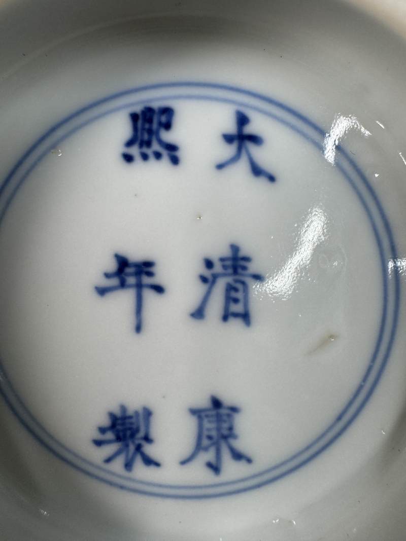 清康熙 青花纏枝蓮紋碗一對 - 图17