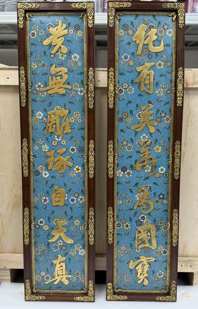 清乾隆掐絲琺瑯七言聯掛屏一對 - 图3