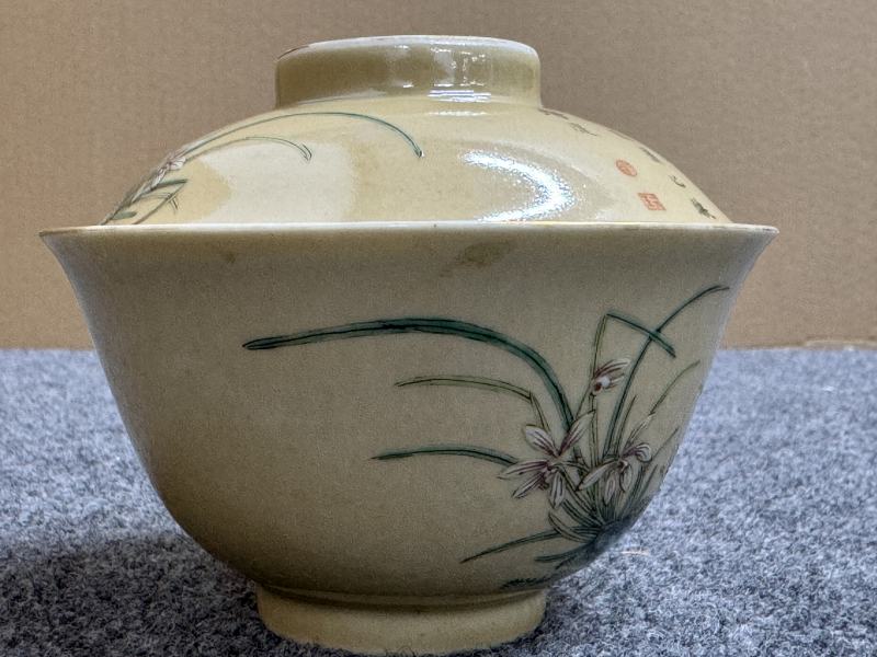 清道光 米黃釉粉彩詩文蓋碗一對 - 图7