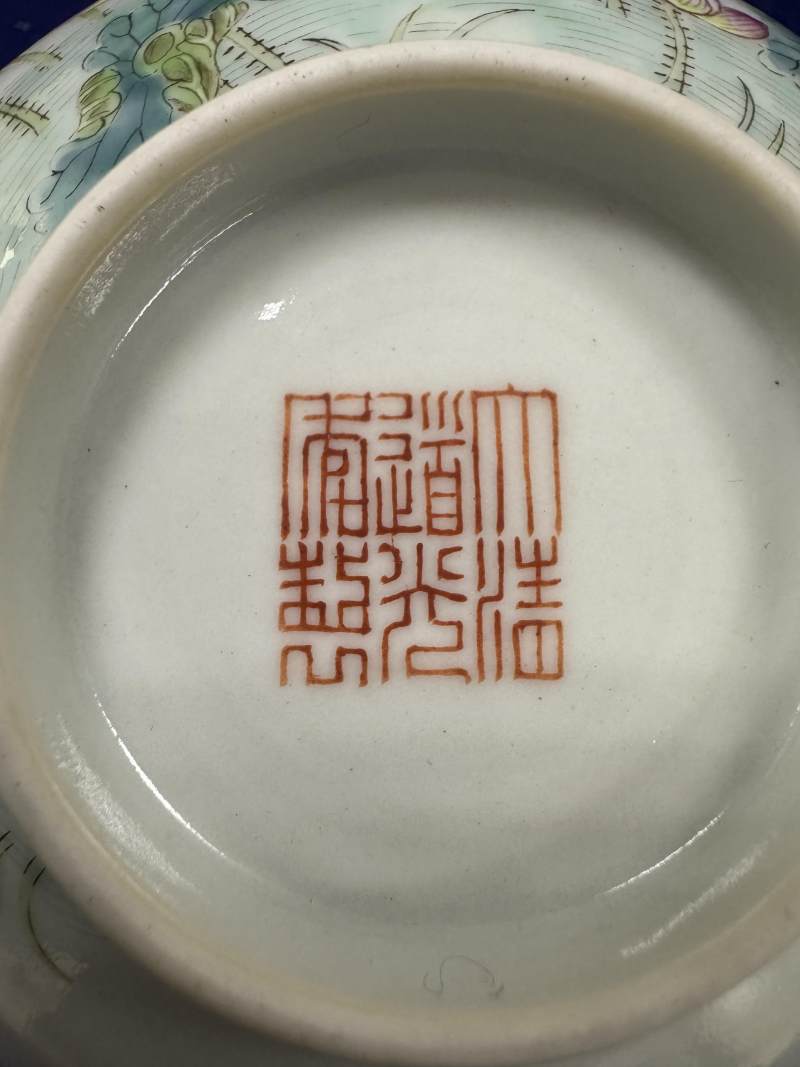 清道光 粉彩「一路連科」碗一對 - 图17
