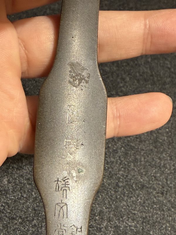 17/18世紀石叟款銅錯銀絲纏枝蓮紋如意 - 图7
