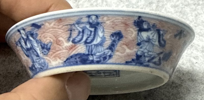 18世紀青花釉裏紅浴硯書屋小筆舔 - 图5