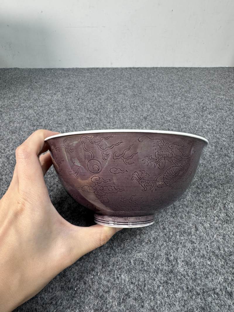 清道光 茄皮紫釉暗刻龍紋碗 - 图3