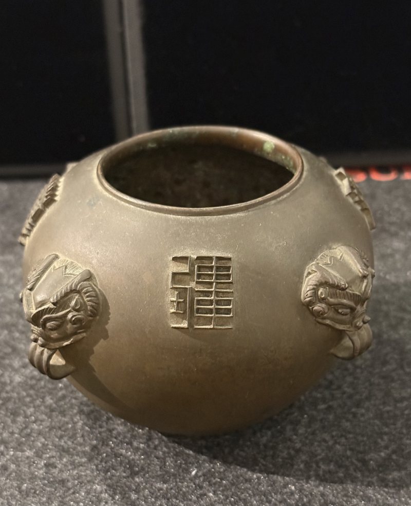 清康熙萬壽無疆缽式爐 - 图5