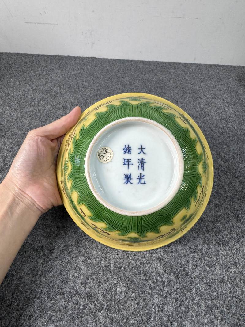 清光緒 黃地褐綠彩龍紋碗 - 图9
