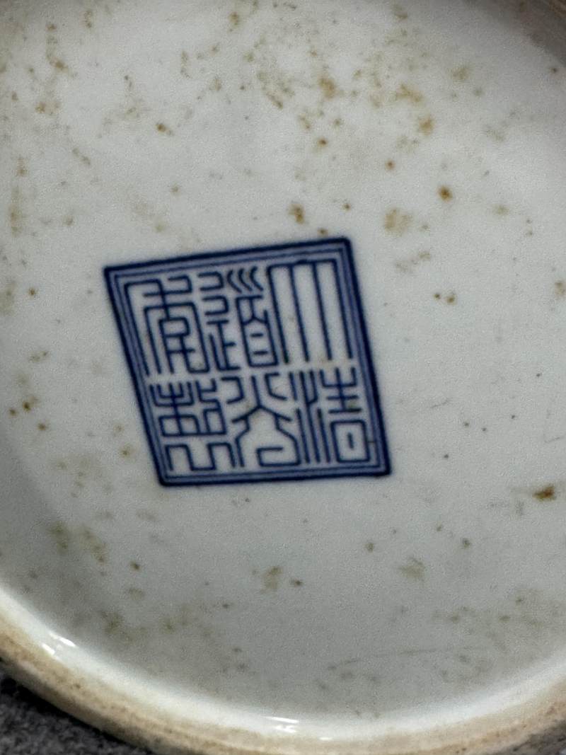 清道光 青花纏枝蓮紋蓋罐 - 图12