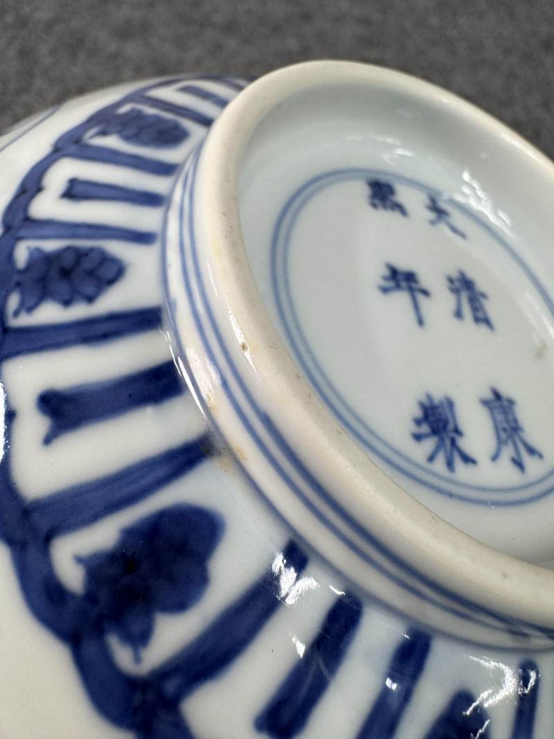 清康熙 青花纏枝蓮紋碗一對 - 图19