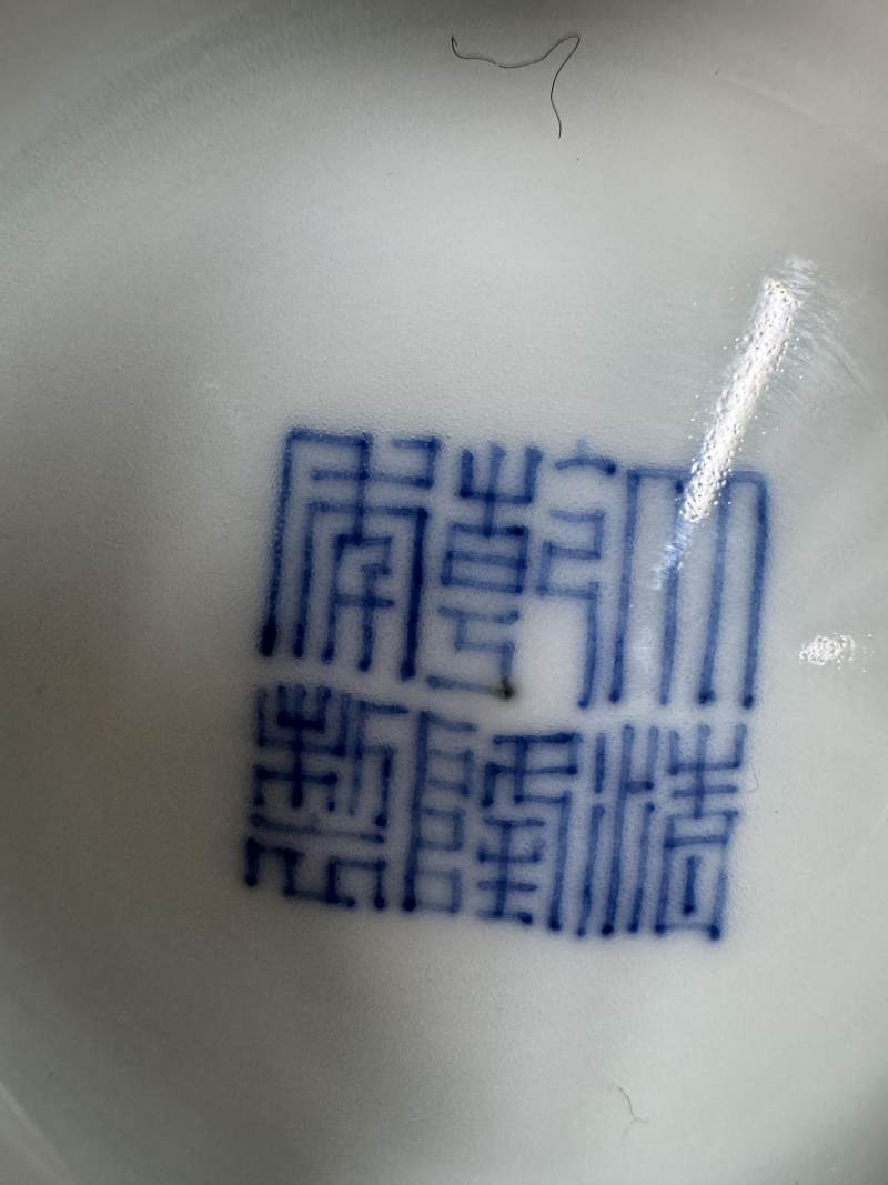 清乾隆 霽紅釉蓮子碗一對 - 图8