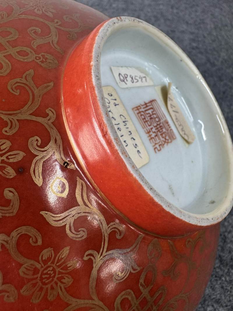 清嘉慶 珊瑚紅地描金「萬壽無疆」蓋碗 - 图23