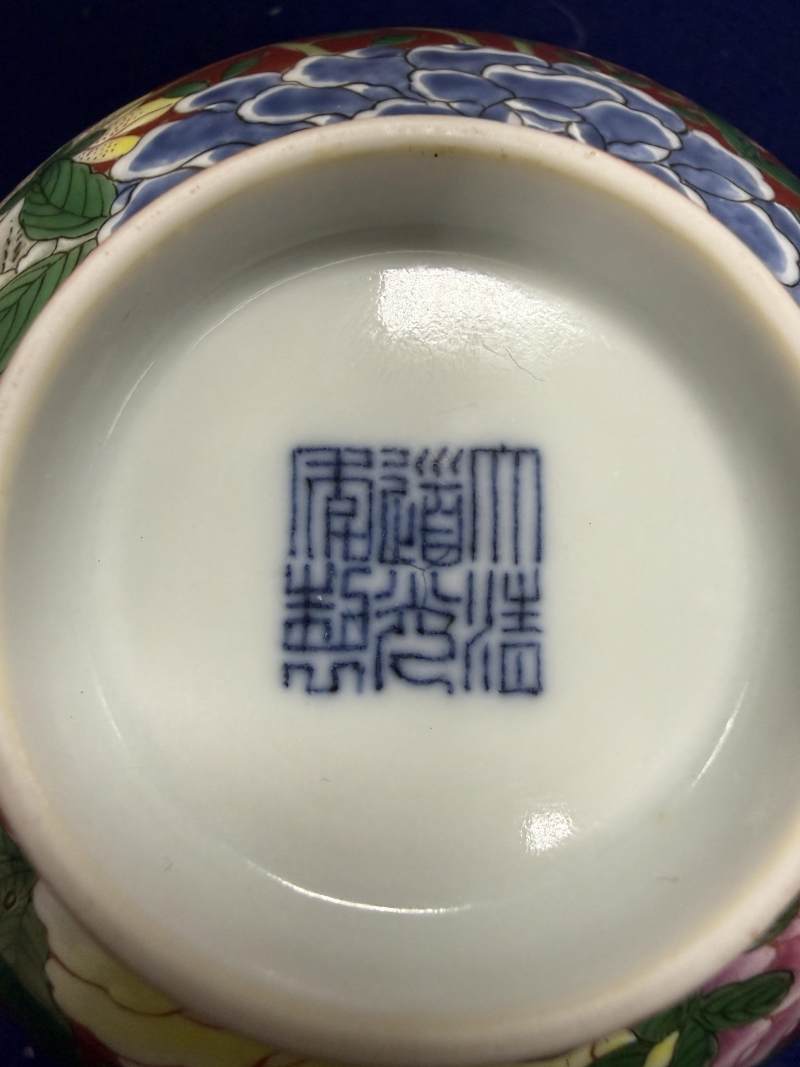清道光 珊瑚紅地五彩九秋圖碗 - 图8