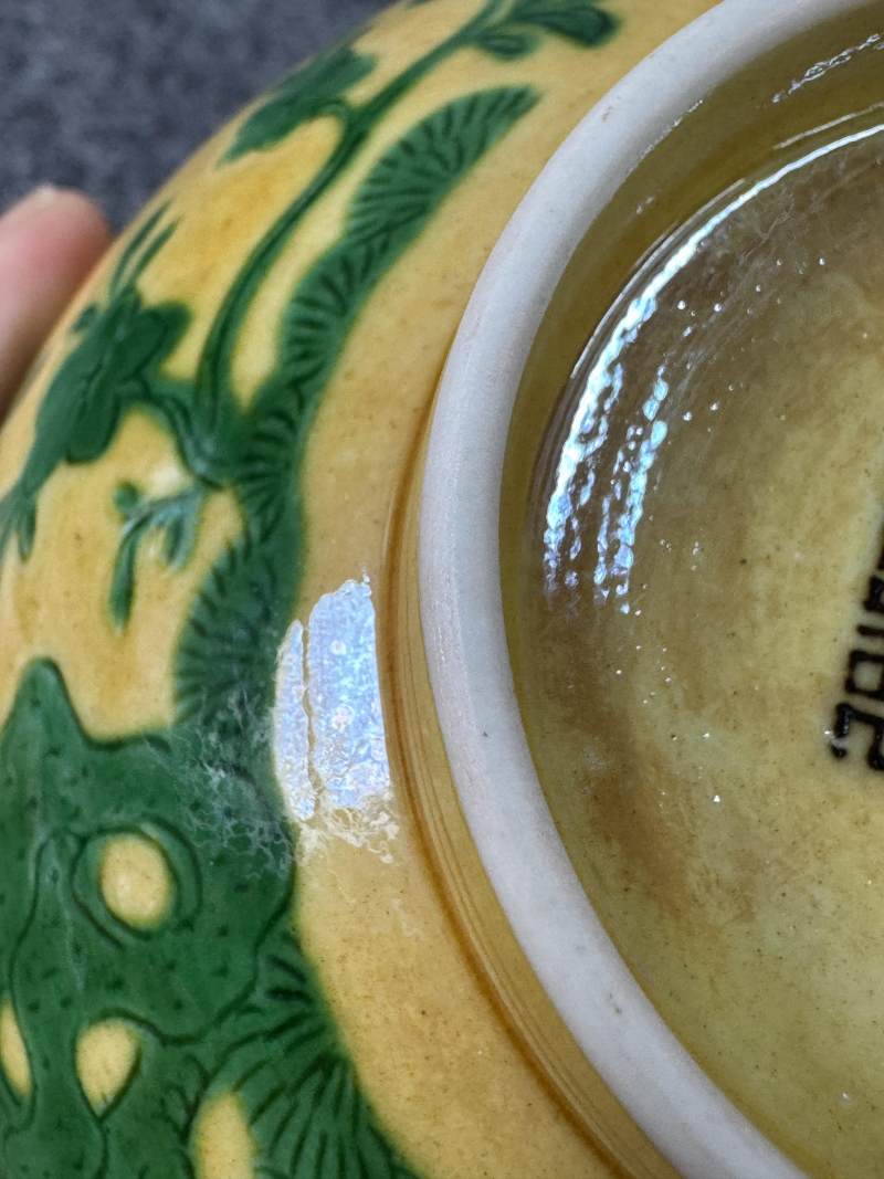 清道光 黃地綠彩花鳥桃樹紋碗 - 图15