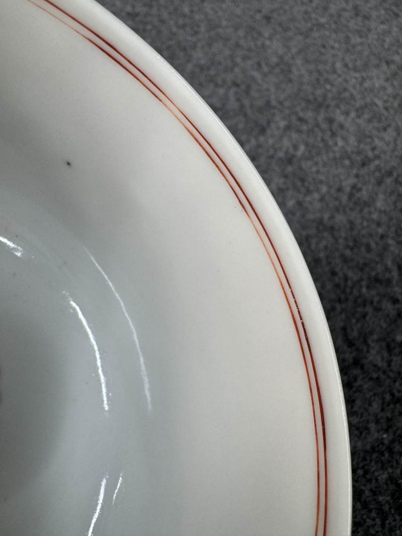 清道光 粉彩七珍八寶紋碗一對 - 图16