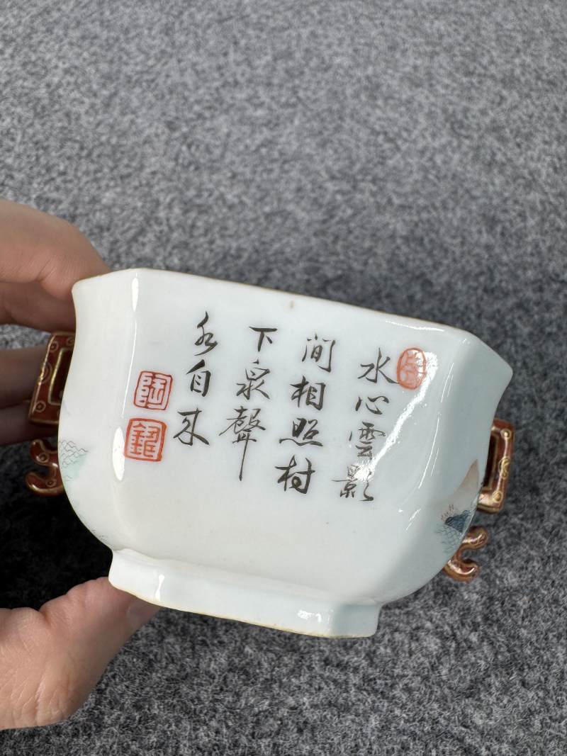 清乾隆 唐英製山水詩文雙耳杯 - 图7
