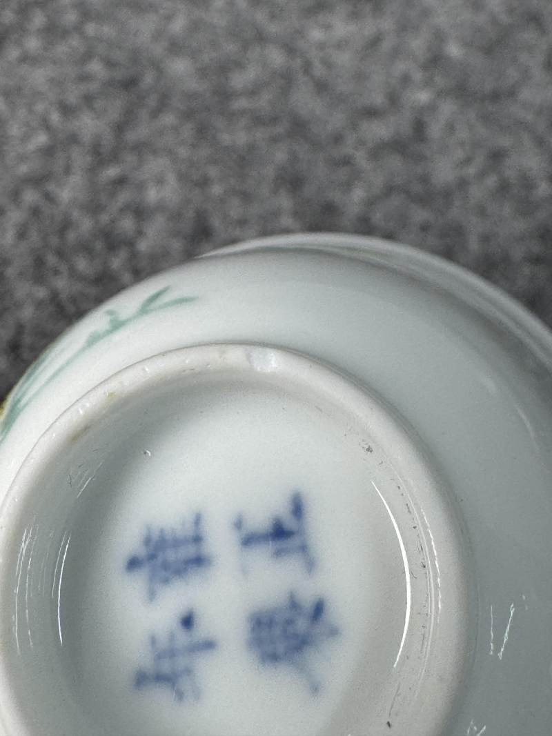 清雍正 粉彩沒骨荷花杯一對 - 图22
