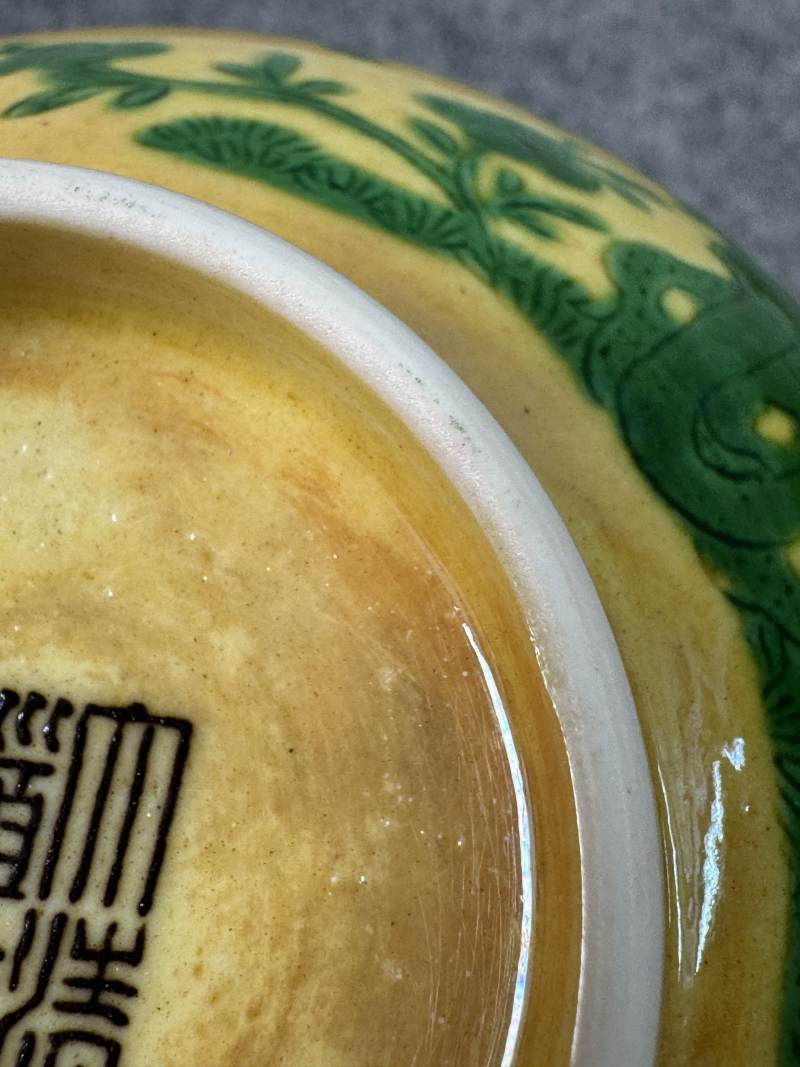 清道光 黃地綠彩花鳥桃樹紋碗 - 图16