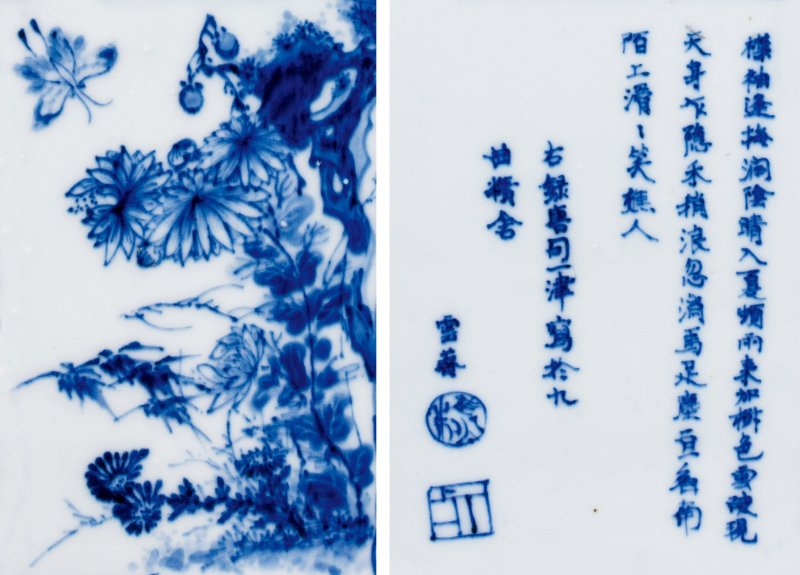 清康熙 青花开光高士人物诗文方棒槌瓶 - 图2