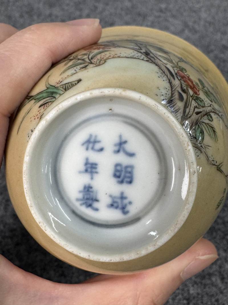 清康熙 米黃地五彩花鳥紋杯一對 - 图27