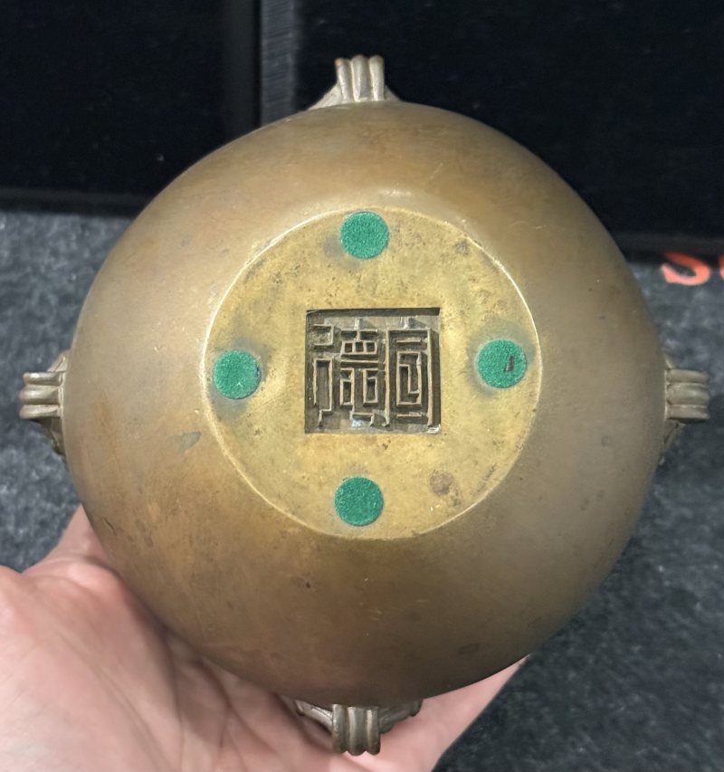 清康熙萬壽無疆缽式爐 - 图7