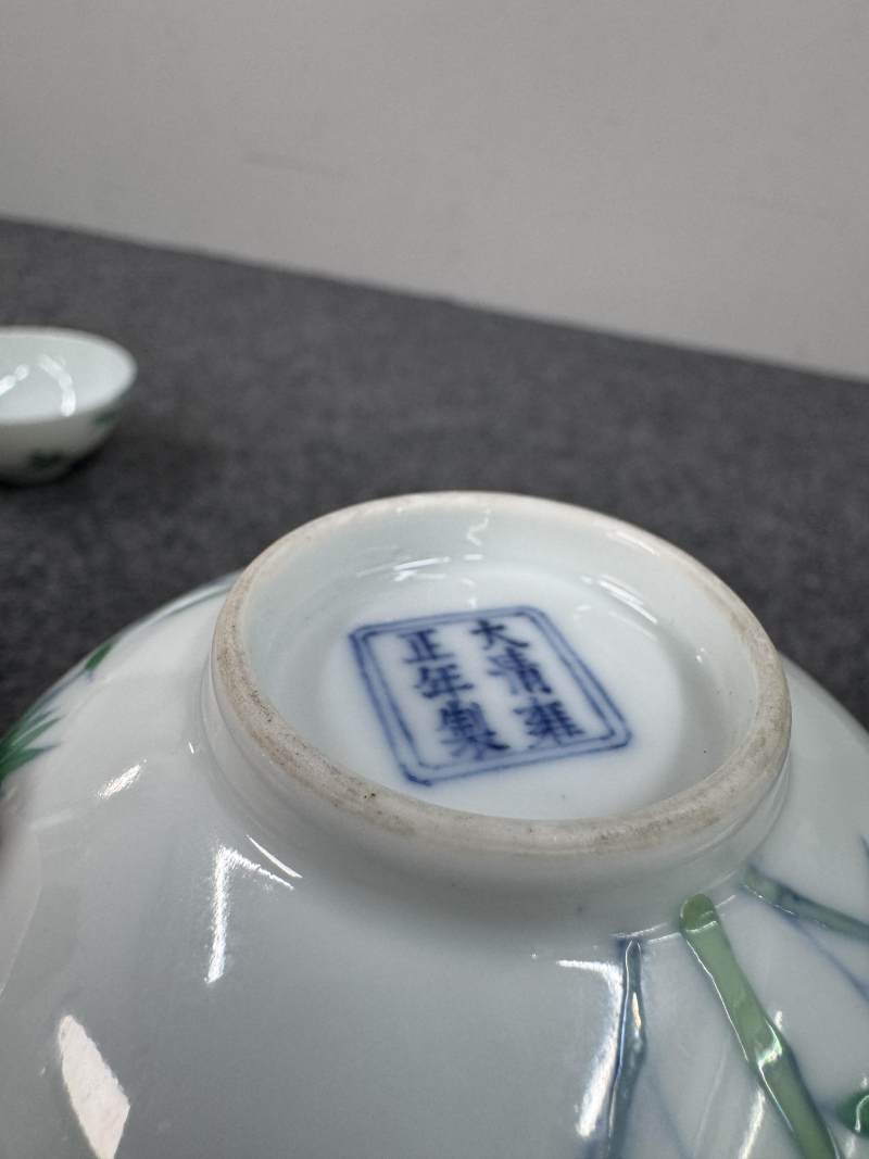 清雍正 鬥彩竹紋茶圓一對 - 图23