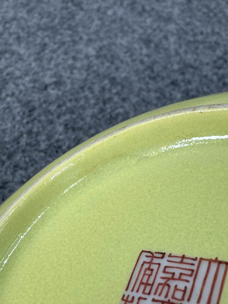 清嘉慶 粉彩「和合二仙」香插 - 图8