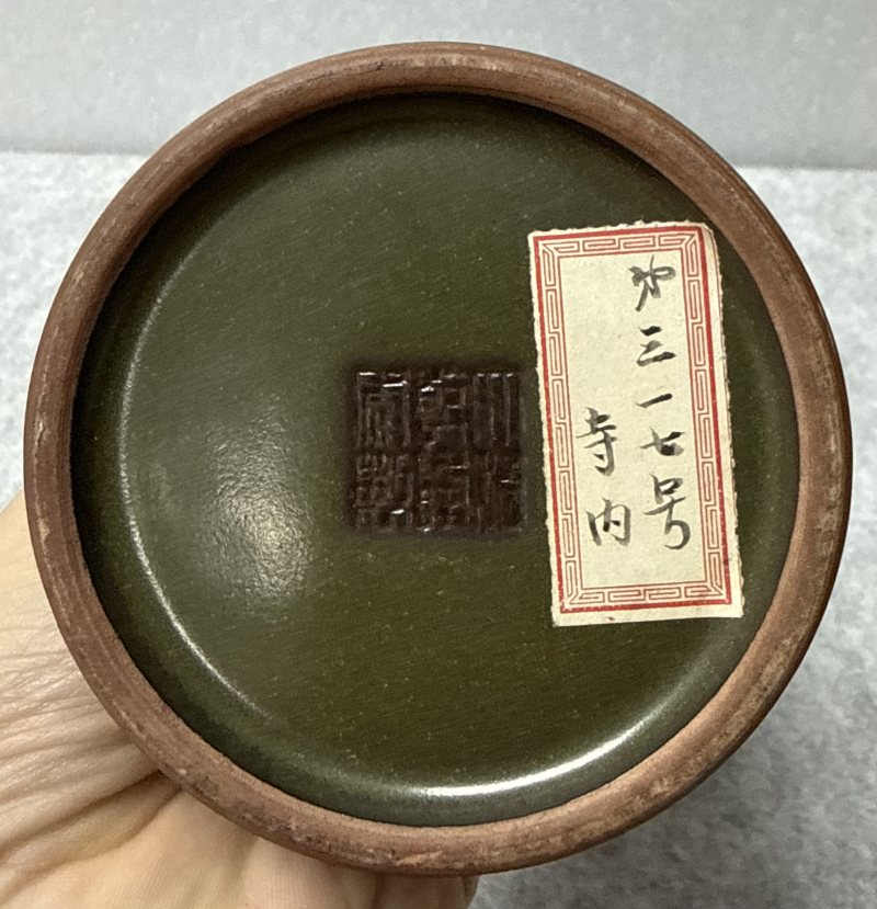 清乾隆茶葉末釉花觚 - 图7