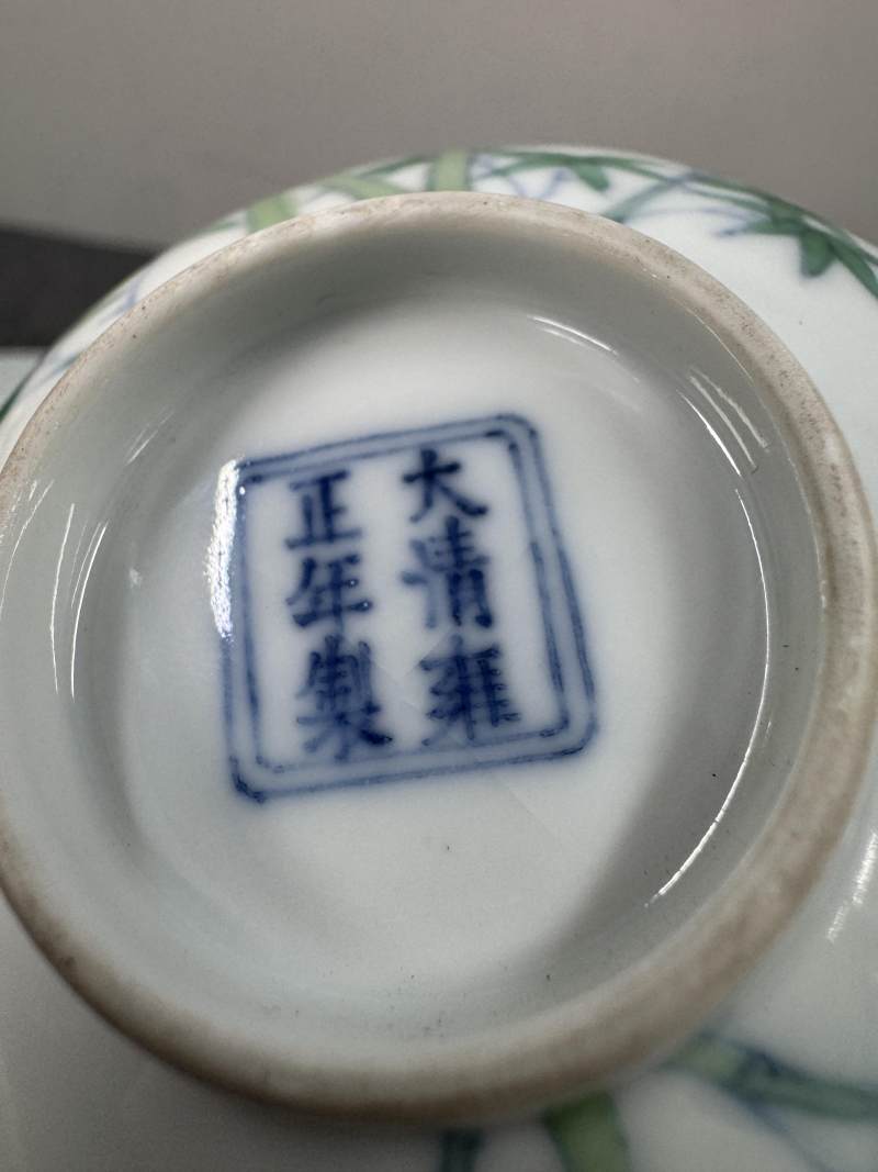 清雍正 鬥彩竹紋茶圓一對 - 图22