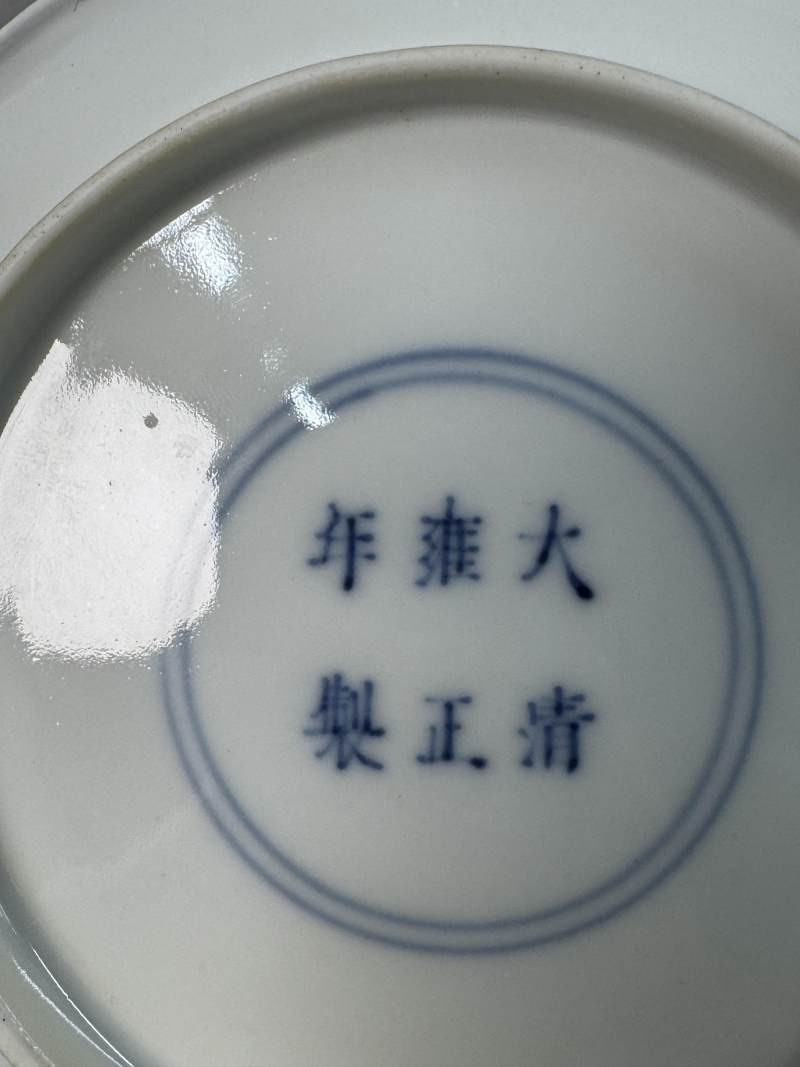 清雍正 粉彩沒骨虞美人盤 - 图10