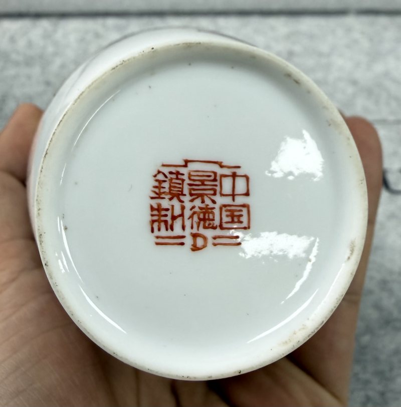 1960-70年代粉彩秋收圖薄胎瓶 - 图4