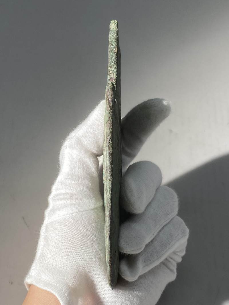 青銅虎紋「鄉」鉞 - 图18