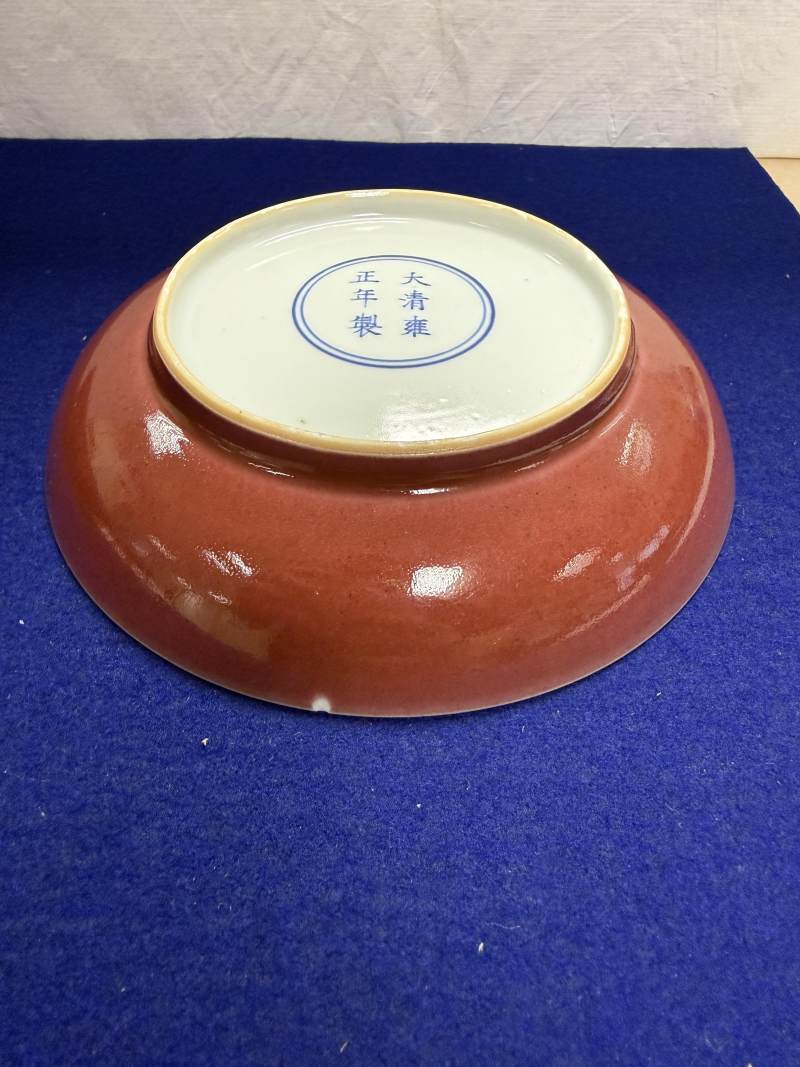 清雍正 紅釉盤一對 - 图9