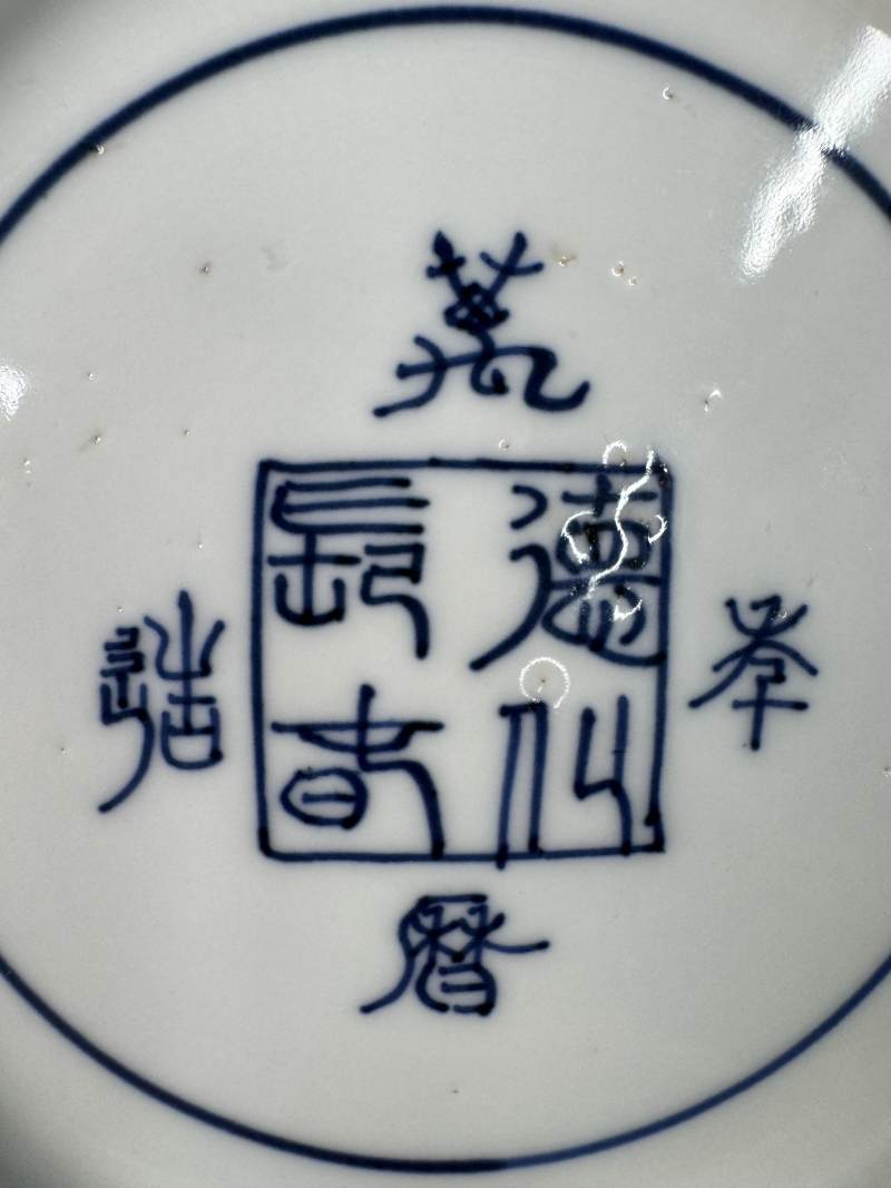 明萬曆 青花魚藻紋盤 - 图19