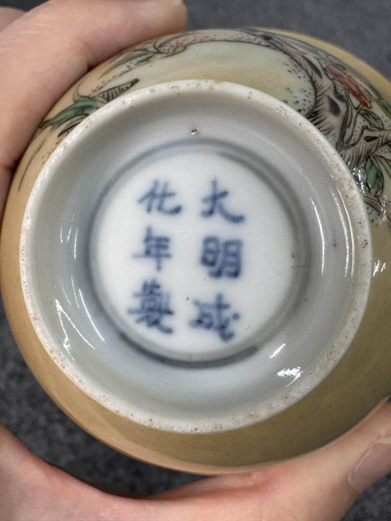 清康熙 米黃地五彩花鳥紋杯一對 - 图28