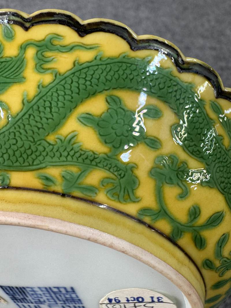清乾隆 黃地綠彩龍紋花口盤一對 - 图13
