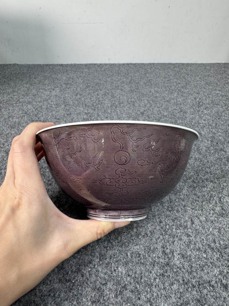 清道光 茄皮紫釉暗刻龍紋碗 - 图4