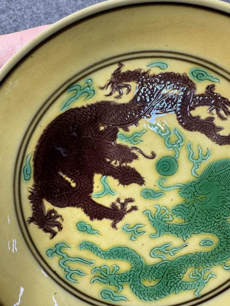 清康熙 黃地褐綠彩龍紋盤 - 图3