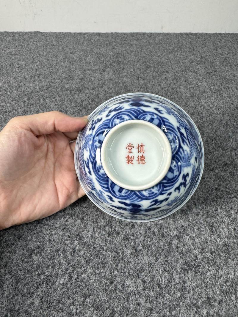 清道光 青花龍紋碗 - 图11