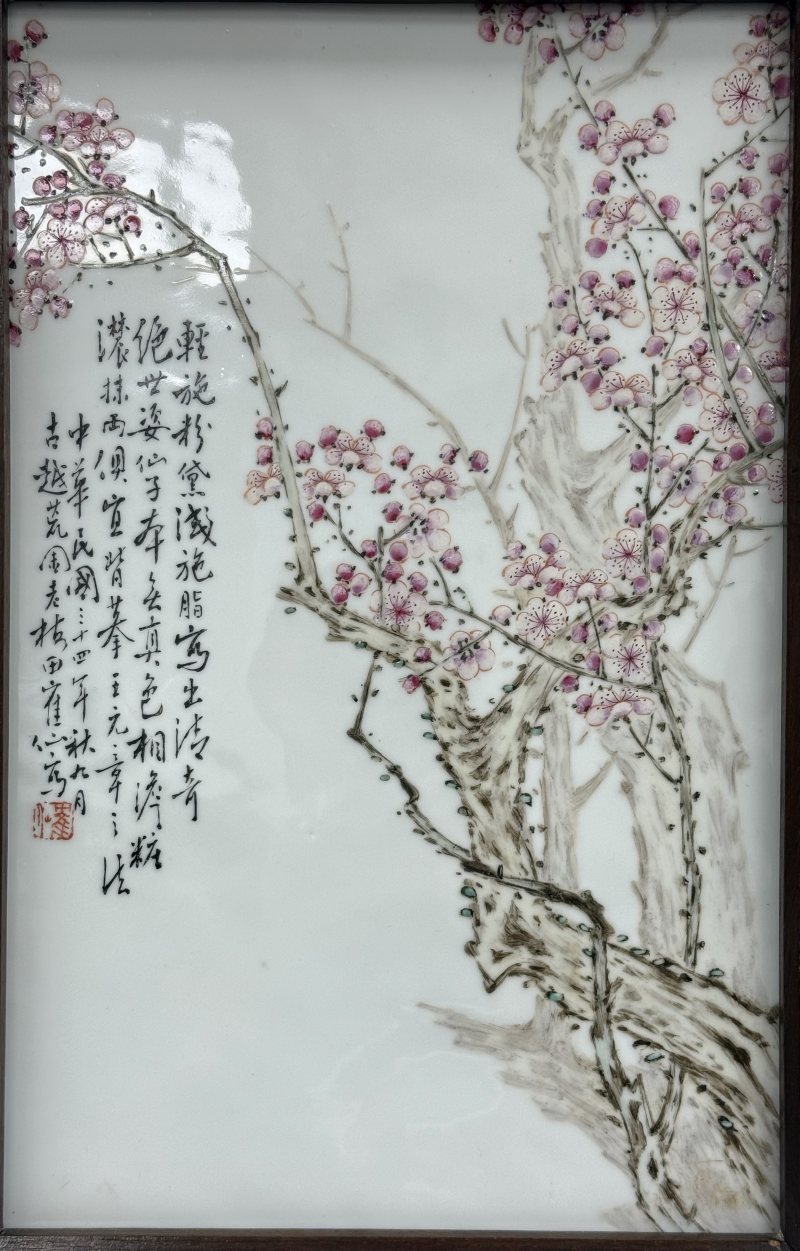 民國田鶴仙 粉彩梅花圖瓷板 - 图3