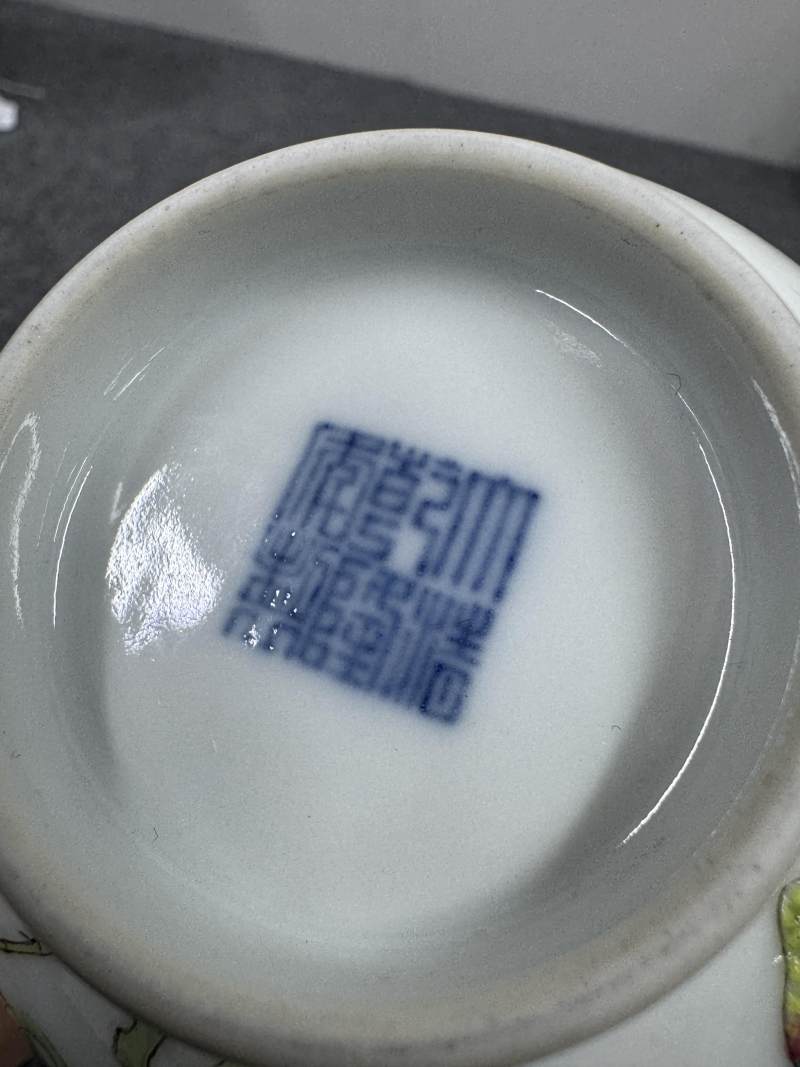 清乾隆 粉彩癩瓜紋碗 - 图11