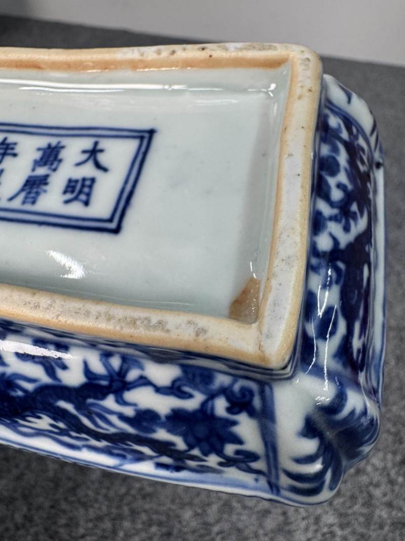 明萬曆 青花嬰戲龍紋蓋盒 - 图34