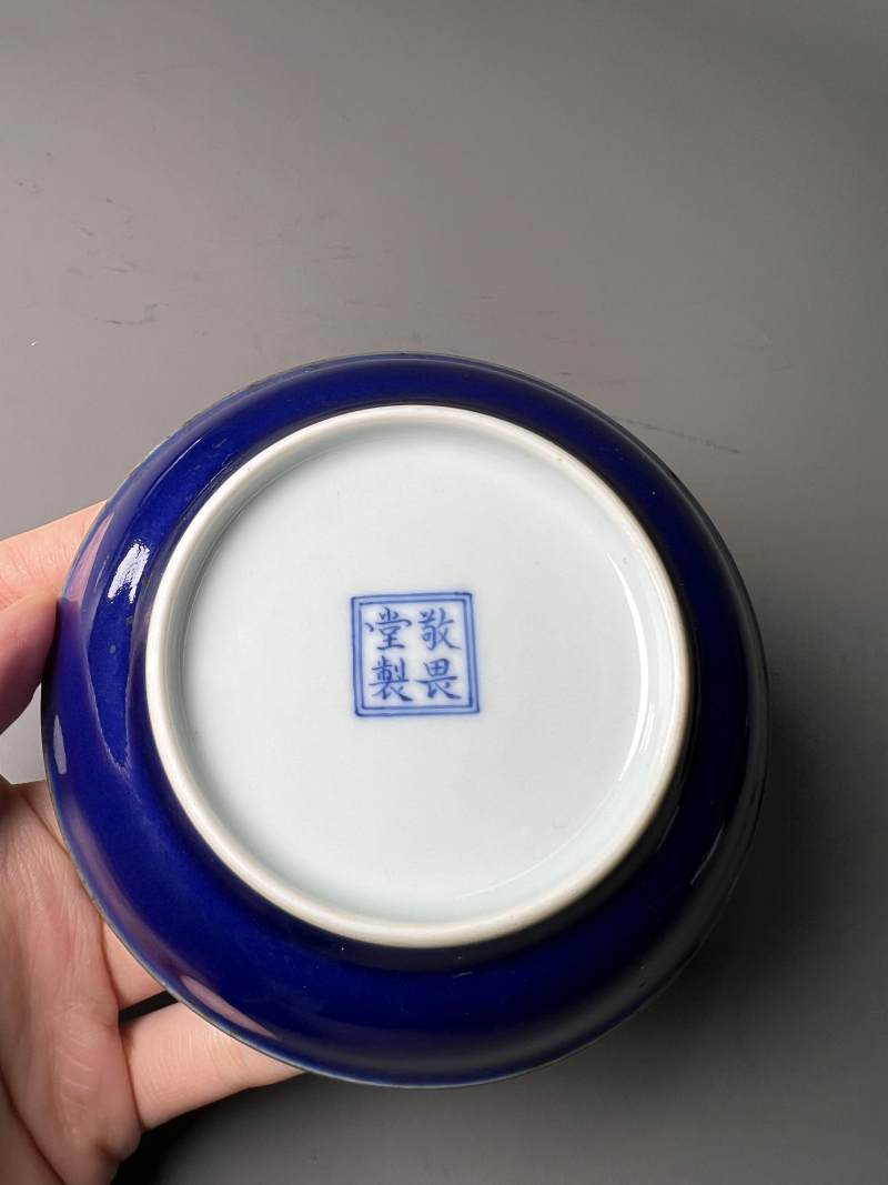 清乾隆 外霽藍釉內礬紅蝠紋碟一對 - 图19