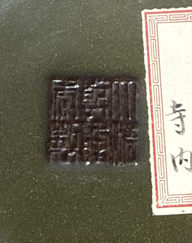 清乾隆茶葉末釉花觚 - 图8