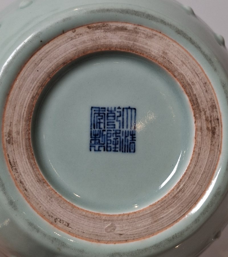 清乾隆粉青釉鼓釘罐 - 图5